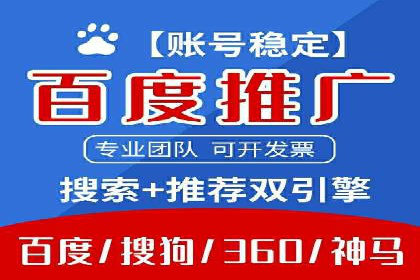 揭秘百度信息流：个性化推荐策略解析
